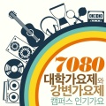 Five Sense - 연극이 끝난 후