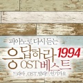 Five Sense - 그냥 걸었어
