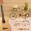 Five Sense - 탈춤