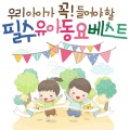 Five Sense - 한국을 빛낸 100명의 위인들