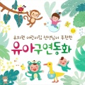 Five Sense - 도깨비 방망이