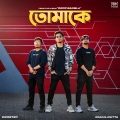 Crostec、Rahul Dutta - Tomake