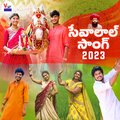 Ramu Rathod、Vijay Kumar、Rohini Bhai - Sevalal Song 2023