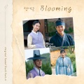 郑世云 - Blooming