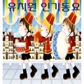 Five Sense - 신데렐라