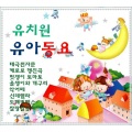 Five Sense - 케로로 행진곡