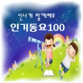 Five Sense - 텔레비젼