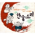 한국아카펠라교육연구회 - 용천검