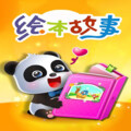琪琪讲故事 - 丑小鸭