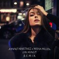Nynno Martinez、Misha Miller - Un minut