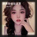 玥怡JULY - 原来你也在这里
