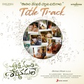 Anni Manchi Sakunamule Title Track