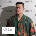 白默言 - 人间常态