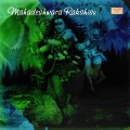Raghupathi、P N Nayak、Ramanatha - Guruvagi