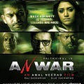 Anwar Title Track