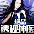 蓝海书声 - 第007集