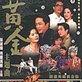 秀兰玛雅 - 旧相片