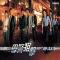 周海媚 - 无愧于心