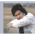 권임호 - 일어나라