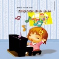 Five Sense - 참 좋은 말