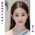 董少艳 - 你是陪我风雨的人