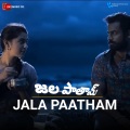 Jala Pathaam