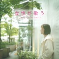 Various Artists、山本宝 - 少女レイ
