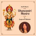 Dhanwantari Mantra