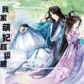 冷凝月 - 第030章