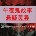 冉松 - 笔仙