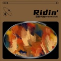 melonchoo - Ridin'
