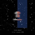 是板板呐 - 雪 Distance