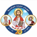 اسقفية الشباب - لحن اجيوس السنوى