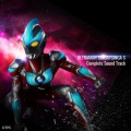 ボイジャー - ウルトラマンギンガの歌