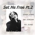 刘Duang昂 - Set Me Free Pt.2