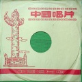 郭兰英 - 奶奶的话儿
