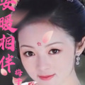 梅子 - 安暖相伴