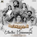 Ethetho Maunangal (From 