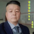 过客 - 想你想到心里头