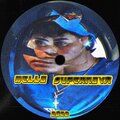 Bello - Supernova