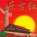 罗海英 - 让我们荡起双桨