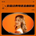 韵蓝 - 每一步