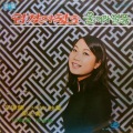 ムン・ジュラン - 泣きたくて大変でした
