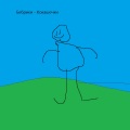 INSTASAMKA、Бебрики、Slava Merlow、Morgenshte - Посаси (Explicit)