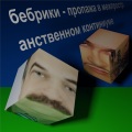 Бебрики、INSTASAMKA - Тревис скот