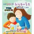 Unknown、韩国群星 - I'm A Little Teapot