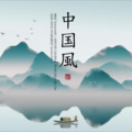 丁伊一 - 青花瓷