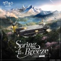 Spring Breeze (From Rhodes)