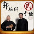 初八 - 《嫂夫人》