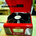 사랑의 연주 - My Life
